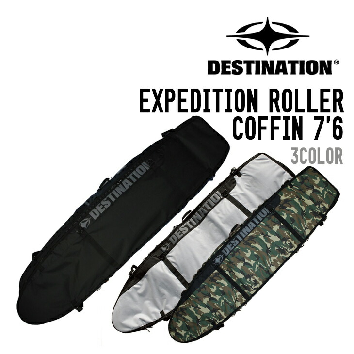 DESTINATION ディスティネーション EXPEDITION ROLLER COFFIN 7'6 ローラー コフィン サーフボード ケース