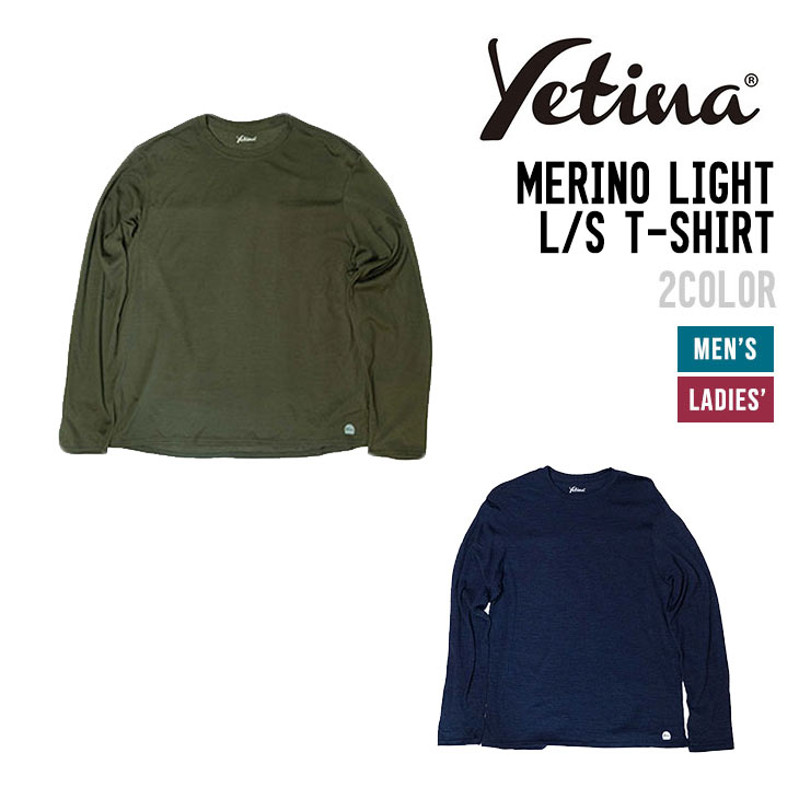 YETINA イエティナ MERINO LIGHT L/S T-SHIRT メリノ 点火装置 ロング捩り  紅茶プルオーバー