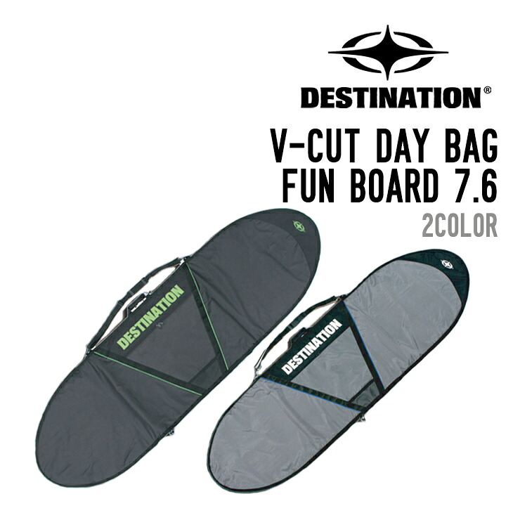 送料無料】DESTINATION ディスティネーション V-CUT DAY BAG FUN BOARD