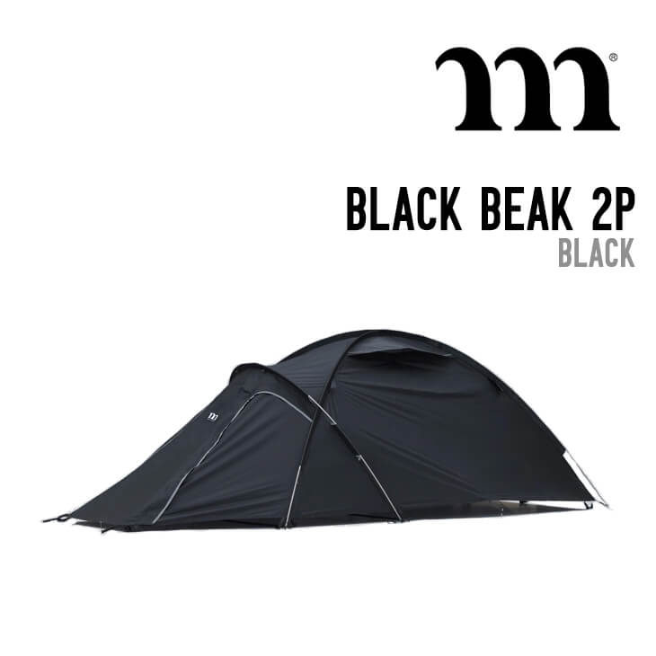 超格安価格 MURACO ムラコ BLACK BEAK 2P ブラックビーク キャンプ