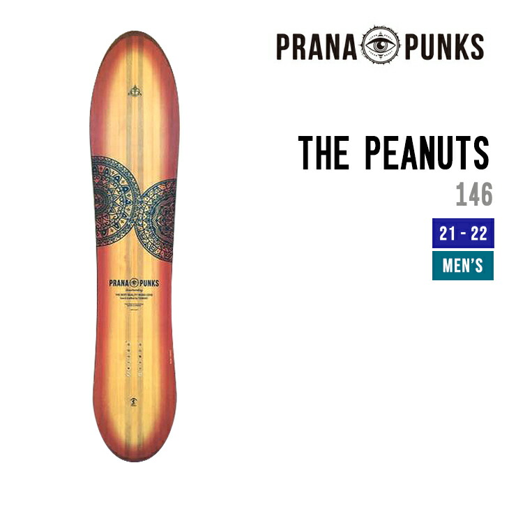 21-22 prana punks BOOGE 152cm 美品-