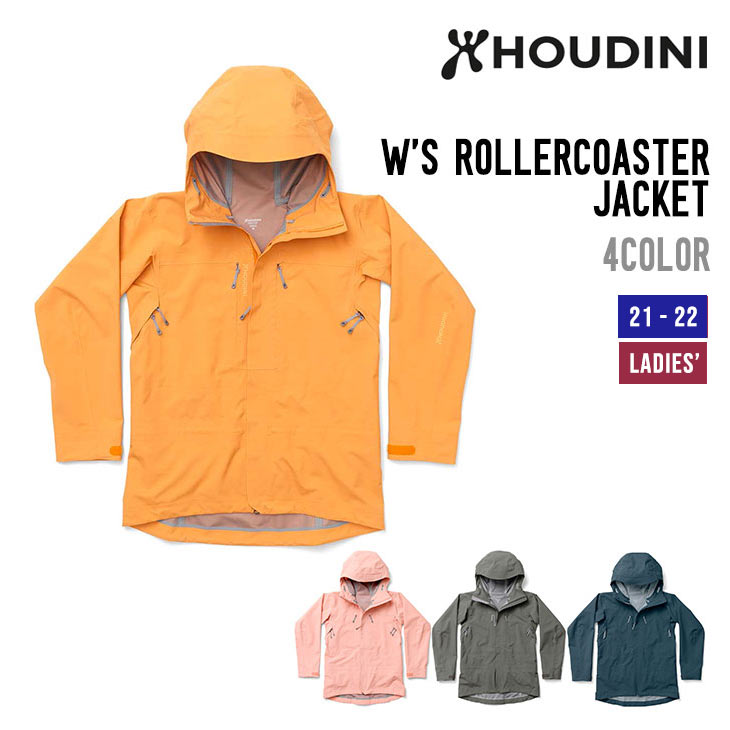 最安挑戦！ HOUDINI フーディニ 21-22 W'S ROLLERCOASTER JACKET