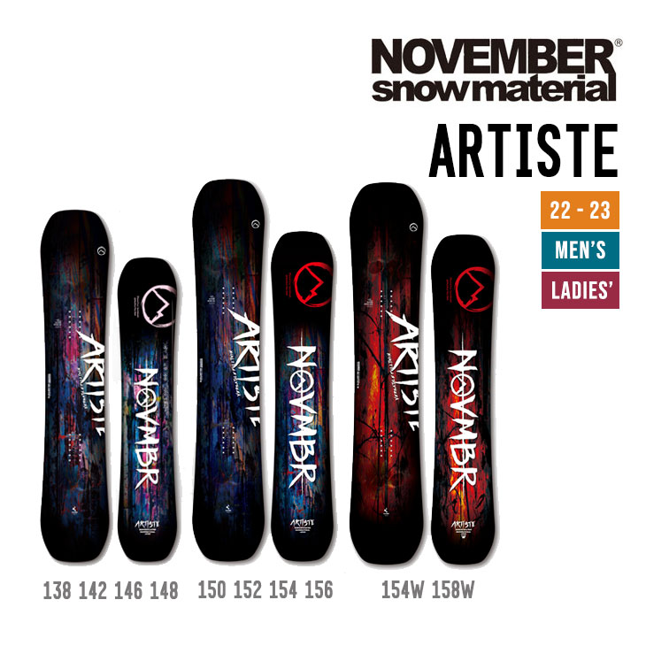 November artist 148 22〜23モデル-