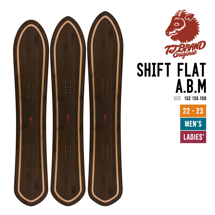 【楽天市場】TJ-BRAND ティージェイブランド 22-23 SHIFT BASIC