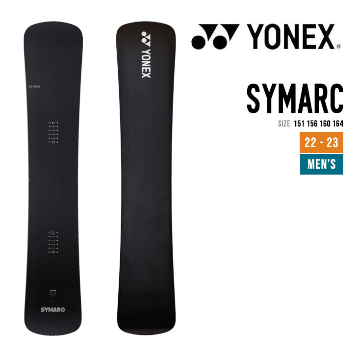 大流行中！ YONEX ヨネックス 22-23 SYMARC シマーク 特典多数