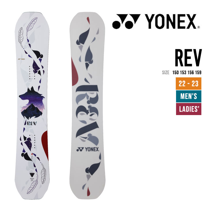 最安価格 YONEX ヨネックス 22-23 REV レブ 特典多数 スノーボード 150