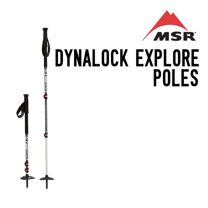 【楽天市場】MSR エムエスアール DYNALOCK EXPLORE POLES ダイナロック エクスプローラー ポール 【送料無料 北海道