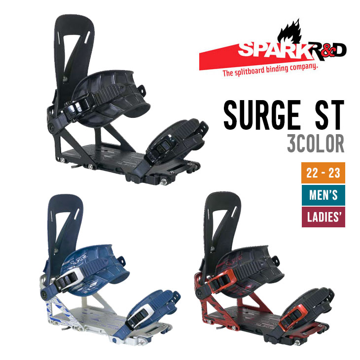 最安価格 SPARK RD スパーク アールアンドディー 22-23 SURGE ST