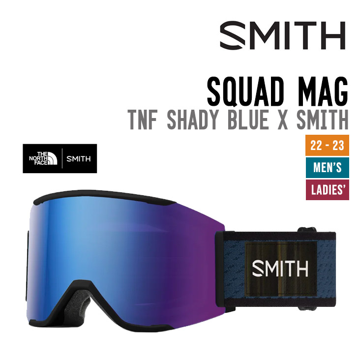 Smith SQUAD MAG スカッドマグ 調光レンズ | gulatilaw.com