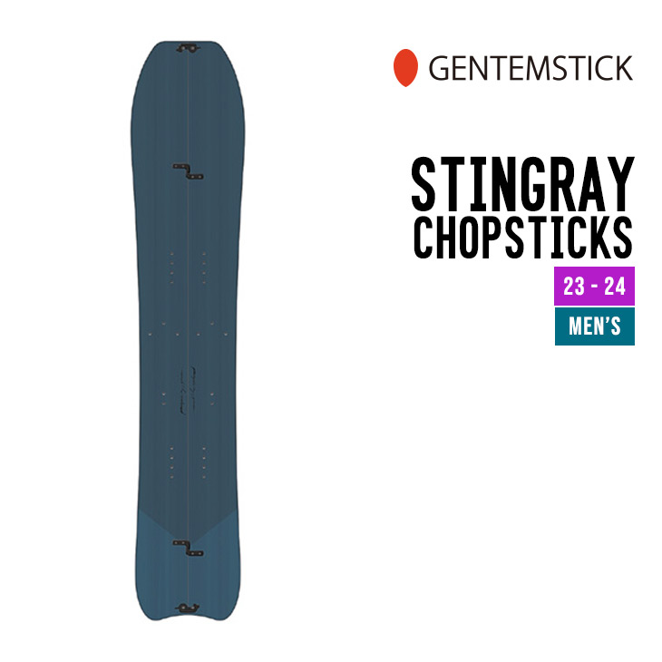 【楽天市場】GENTEMSTICK ゲンテンスティック 24-25 THE 