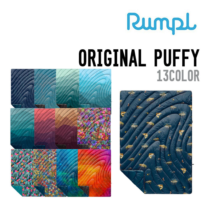 RUMPL ランプル ORIGINAL PUFFY オリジナルパフィー ブランケット 【お買得】