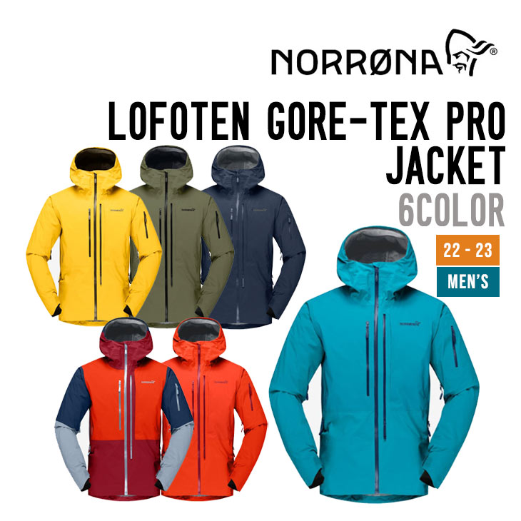 楽天市場】NORRONA ノローナ 21-22 LOFOTEN GORE-TEX PRO JACKET MEN'S 