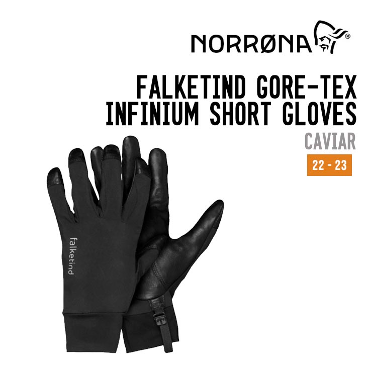 NORRONA ノローナ 22-23 FALKETIND GORE-TEX INFINIUM SHORT GLOVE フォルケティンショートグローブ スノボ スノーボード スキー トレッキング クライミング｜【SIDECAR】SURF＆SNOW