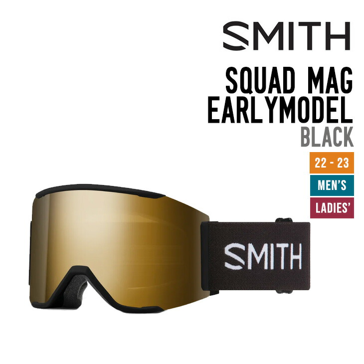 SMITH スミス 22-23 SQUAD MAG EARLYMODEL スカッド マグ アーリーモデル 早期予約 スノーボード スキー 売れ筋商品