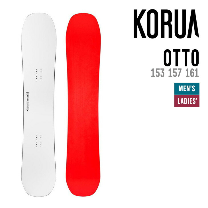 KORUA コルア OTTO オット スノーボード 153 157 161