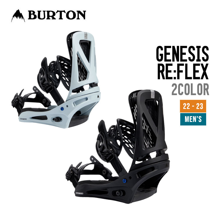 BURTON バートン 22-23 GENESIS RE:FLEX ジェネシス リフレックス [早期予約] スノーボード バインディング