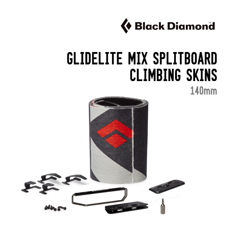 BLACK DIAMOND ブラックダイアモンド GLIDELITE MIX SPLIT SKIN グライドライトミックス スプリットスキン 正規品 軽量 モヘア ナイロン 非フッ素DWR加工画像
