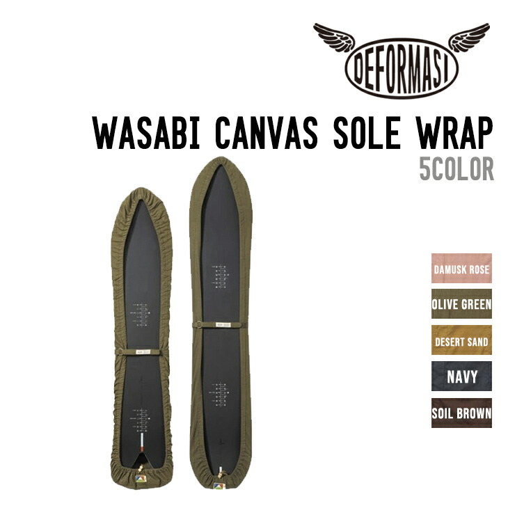 楽天市場】GENTEM STICK ゲンテンスティック IMPOSSIBLE SOLE