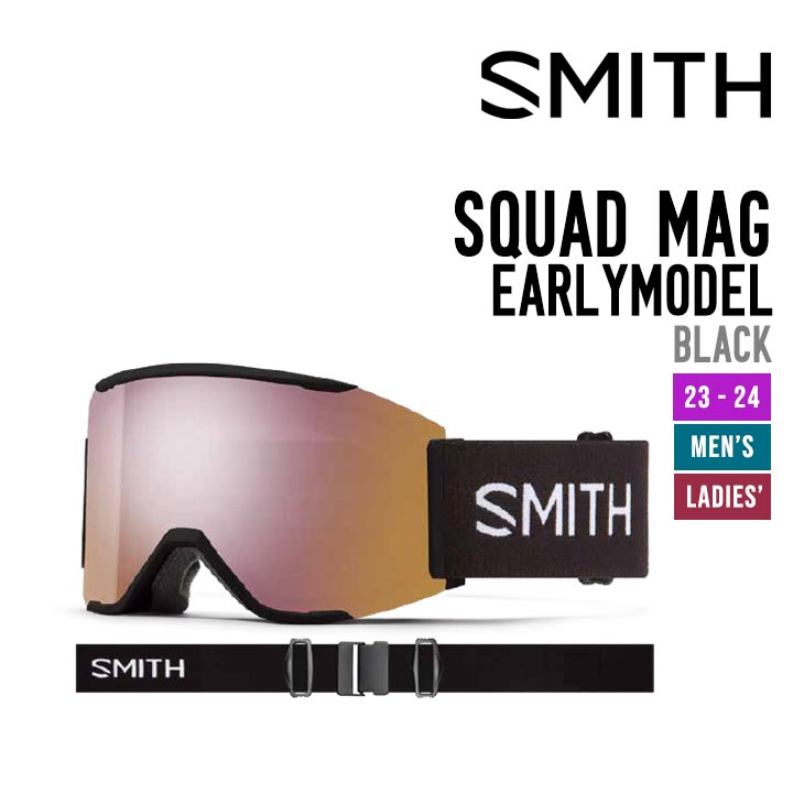 100％本物保証！ SMITH スミス 23-24 SQUAD MAG EARLYMODEL