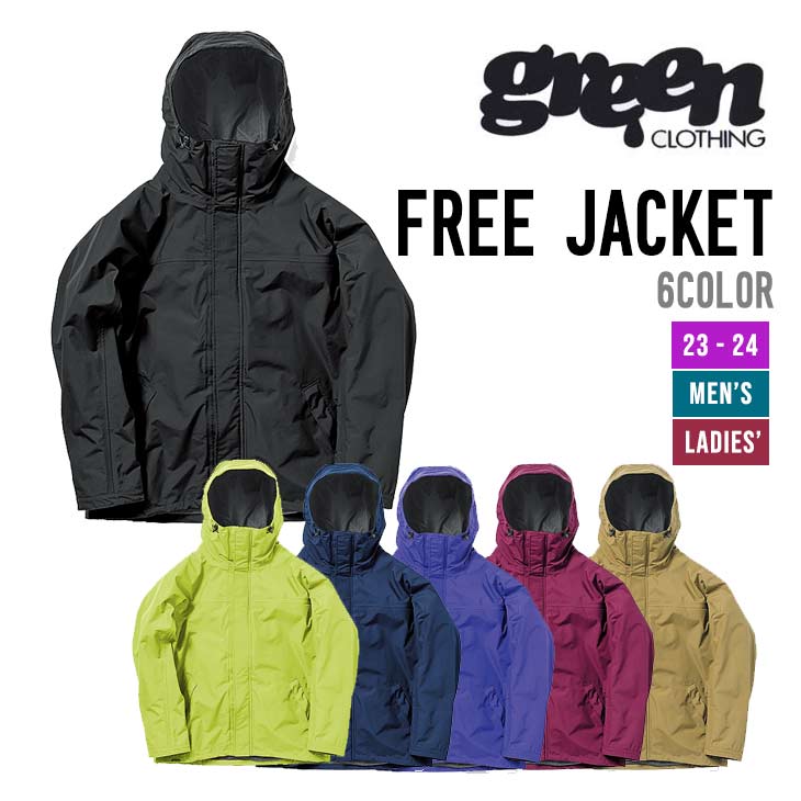 OUTLET 包装 即日発送 代引無料 Greenclothing ヘビージャケット