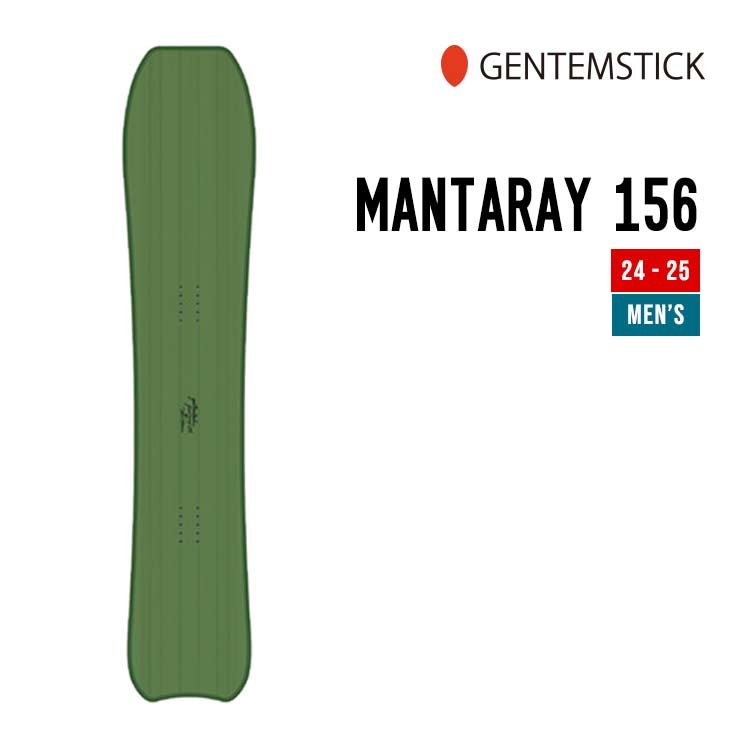 【楽天市場】GENTEMSTICK ゲンテンスティック 24-25 MANTARAY 145 マンタレイ 早期予約 特典多数 2024-2025  スノーボード スノーサーフ : 【SIDECAR】SURF＆SNOW