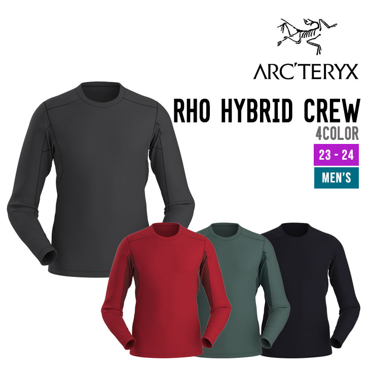 ARC\'TERYX アークテリクス RHO HYBRID CREW MEN\'S ロー ハイブリッド クルー メンズ 正規品 2023-2024 スノーボード スキー スノーウェア