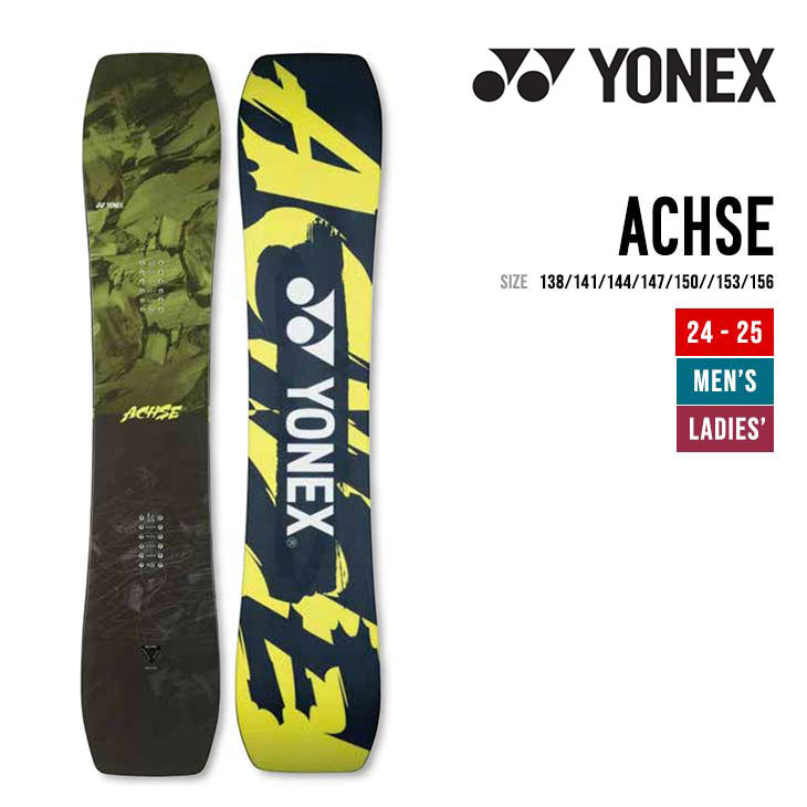 楽天市場】YONEX ヨネックス 24-25 THRUST スラスト 早期予約 特典多数 