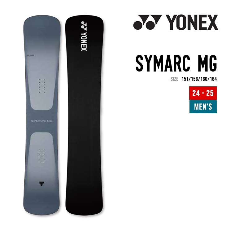 楽天市場】YONEX ヨネックス 24-25 THRUST スラスト 早期予約 特典多数 