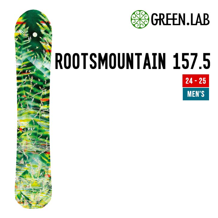 楽天市場】GREEN.LAB グリーンラボ 24-25 GRASSROOTS 156 グラスルーツ 2024-2025 スノーボード フリーラン  メンズ : 【SIDECAR】SURF＆SNOW