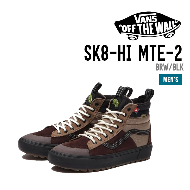 楽天市場】△ ｽｰﾊﾟｰSALE 半額以下］VANS｜Sk8-Hi Gore-Tex MTE-3