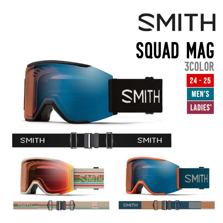 [宅送] 2023-24 EARLYモデル SMITH Squad MAG Black スノーボード スキー・スノーボードアクセサリー