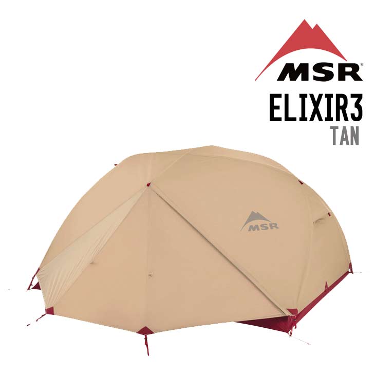 MSR エムエスアール ELIXIR 3 エリクサー 3 正規品 キャンプ テント 3人用 アウトドア