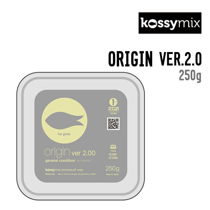KOSSYMIX コシミックス ORIGIN VER.2.0 開びゃく 変わり種 2.0 置き目品 スノーボード 検査と修理 蝋涙 お取りつくろう