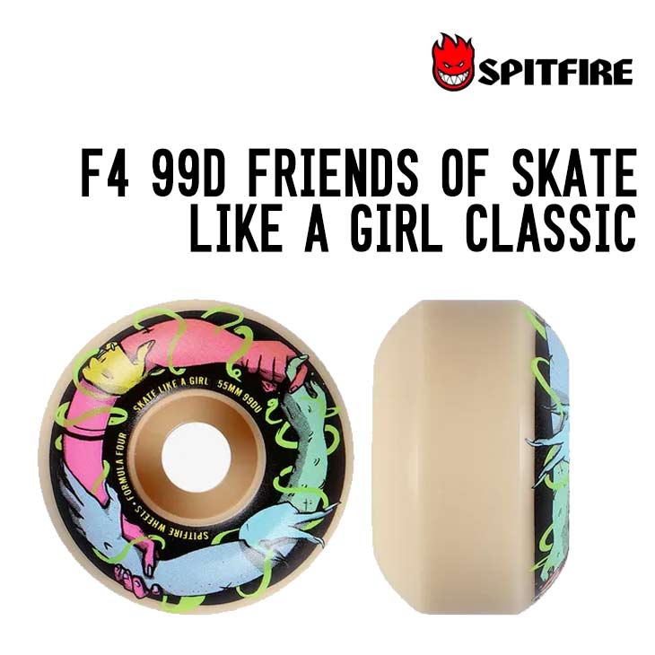 SPITFIRE スピットファイヤー F4 99D FRIENDS OF SKATE LIKE A GIRL CLASSIC フレンンズ オブ 滑る ライク ア お姉さん 古典派音楽 置き目品 滑るゲーム盤 スケボー SK8 ウィール パーツ-スポーツ・アウトドア-スケートボード
