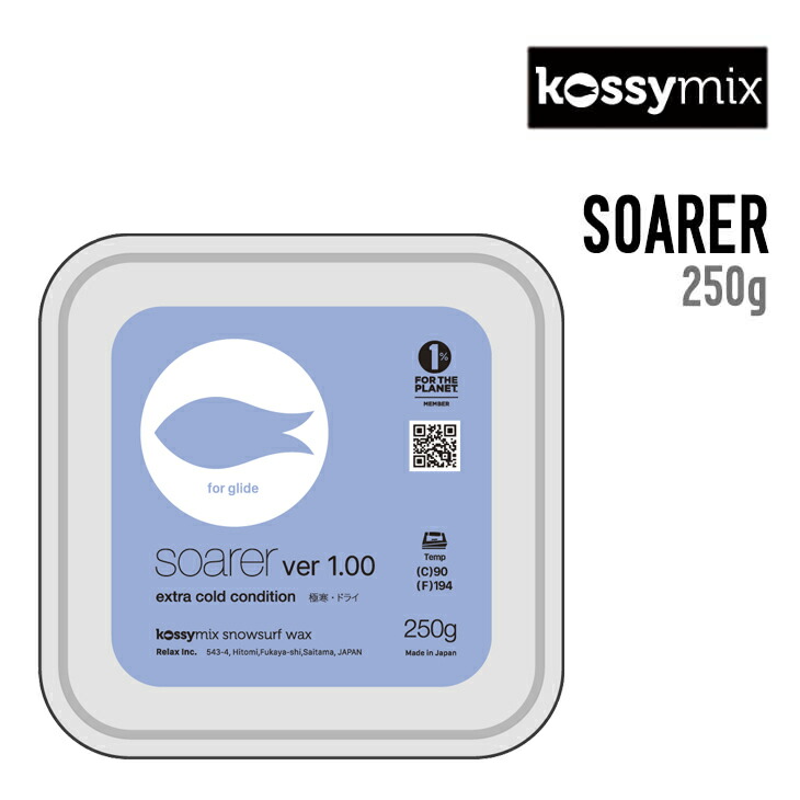 KOSSYMIX コシミックス SOARER ソアラ 定め事品 スノーボード 検査と修理 蝋涙 お取りつくろう