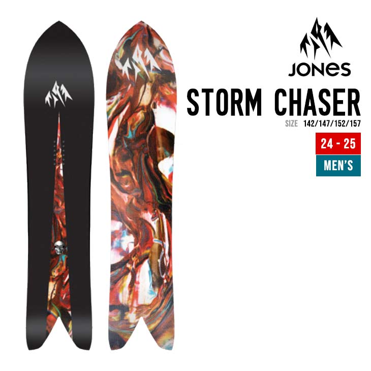 JONES STORM WOLF ジョーンズ　ストームウルフ　158センチ Storm Wolf Snowboard 2025 | Jones Snowboards