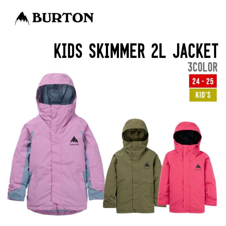 BURTON バートン 24-25 KIDS SKIMMER JACKET スキマー ジャケット 2024-2025 正規品 スノーボード ウェア キッズ｜【SIDECAR】SURF＆SNOW