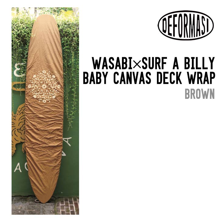 DEFORMASI デフォルマシ WASABI×SURF A BILLY BABY CANVAS DECK WRAP 山葵 サーフアビリー もの言う花 帆布 甲板 さあ美 置き目品 波乗り サーフゲーム盤 ミッドレングス 甲板押しかぶせる