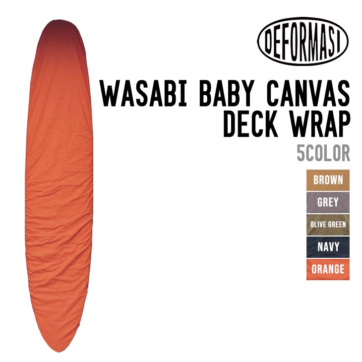 DEFORMASI デフォルマシ WASABI BABY CANVAS DECK WRAP 山葵 もの言う花 帆布 甲板 さあ美 置き目品 波乗り サーフゲーム盤 甲板押しかぶせる ロングゲーム盤