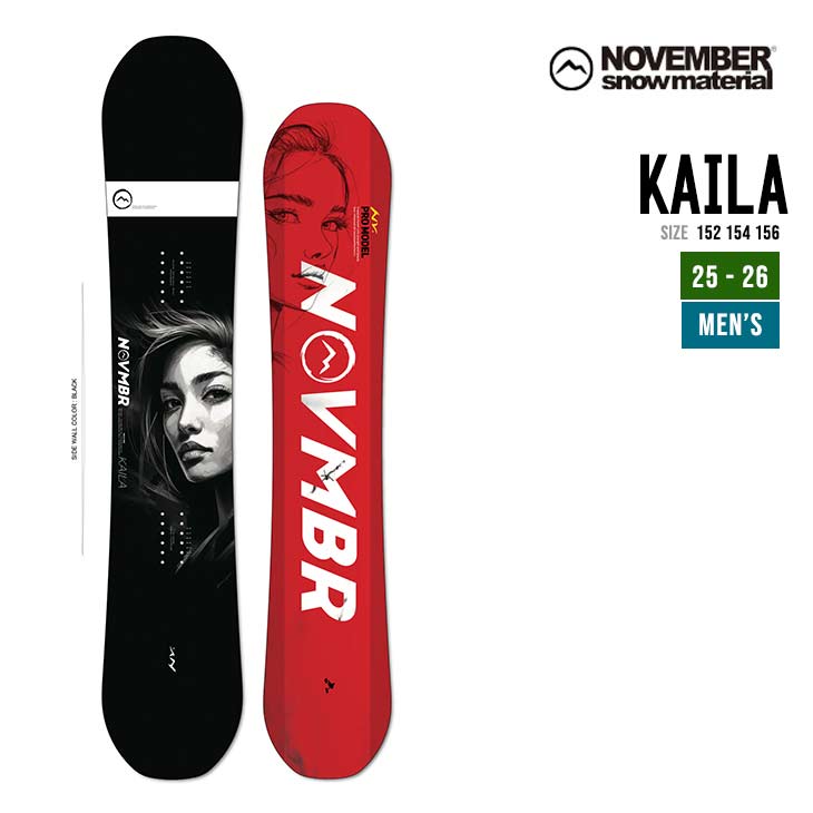NOVEMBER ノベンバー　KAILA 154 14-15モデル 楽天市場】NOVEMBER ノーベンバー KAILA 154 【NOVEMBER カイラ