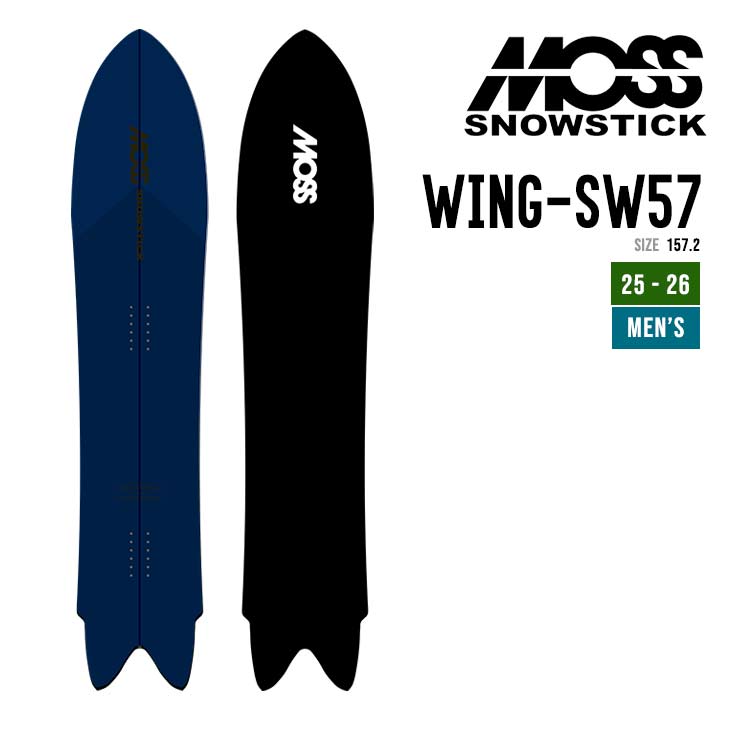MOSS SNOWSTICK モス スノースティック 25-26 WING-SW 57 ウィング スワロー 2025-2026 スノーボード スノーサーフ メンズ