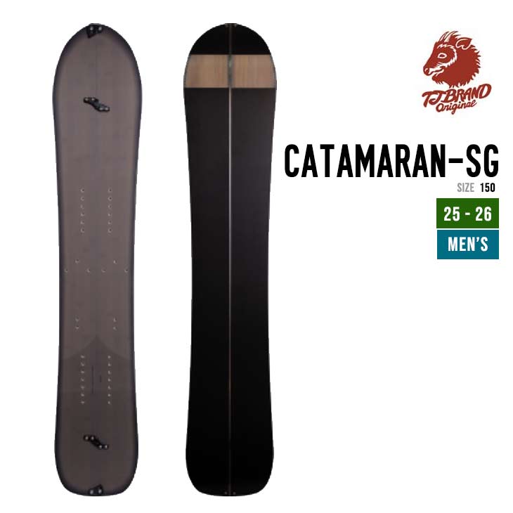 158 BURTON FREEBIRD SPLITBOARD スプリットボード Burton Freebird 158 Splitboard Snowboard - NEW still in