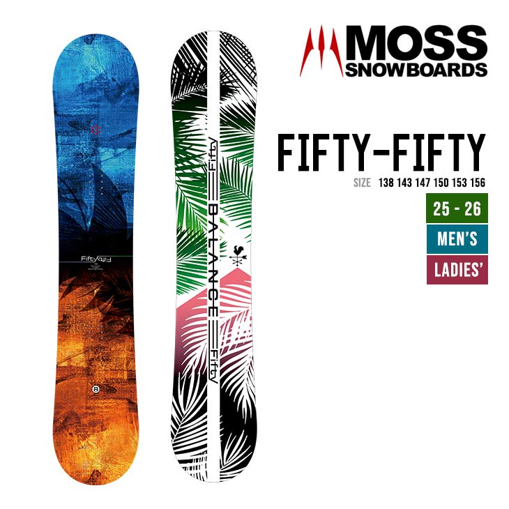 MOSS スノーボード カラフルデザイン 楽天市場】25-26 MOSS X モス エックス スノーボード 板 メンズ