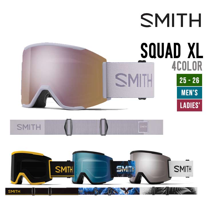 楽天市場】SMITH ゴーグル SQUAD XL LUNAR FOG MIND EXPANDERS 25-26