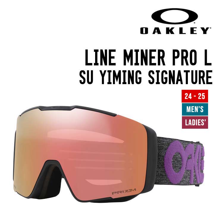 24モデル■未使用■OAKLEY LINEMINER L オークリー ゴーグル OAKLEY オークリー スノーボード ゴーグル ユニセックス LINE