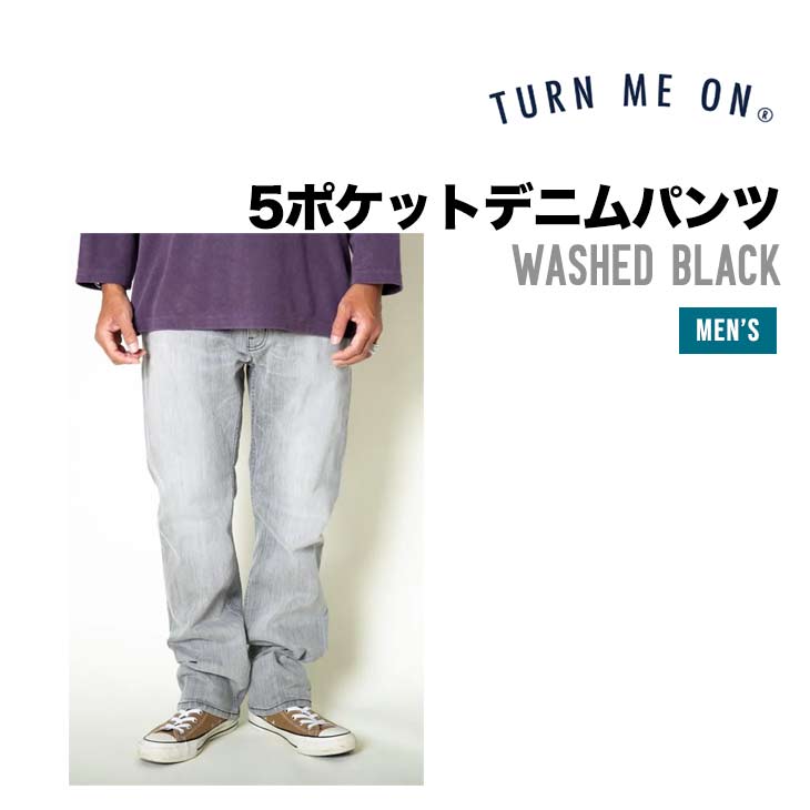 TURN ME ON ターンミーオン 5ポケットデニムパンツ ストレッチデニム 新型5POCKETパンツ ストレッチデニム 正規品 メンズ 5POCKET アウトドア