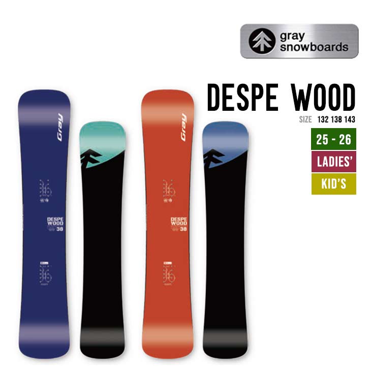 GRAY DESPERADO 20-21 146cm 美品 ハンマーベッド 楽天市場】[予約商品] 25-26 GRAY DESPERADO WOOD デスペラード