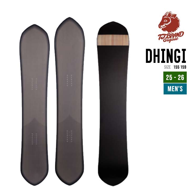 【新品】T.J BRAND Flying-V ティージェーブランド フライングV 楽天市場】TJ-BRAND ティージェイブランド 25-26 FLYING-V