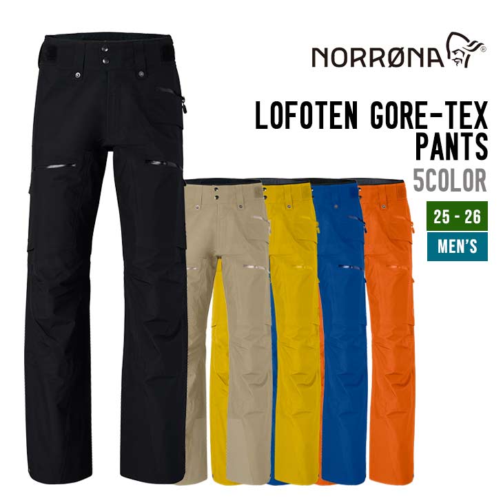 楽天市場】NORRONA ノローナ lofoten Gore-Tex Pro Pants (M)メンズ
