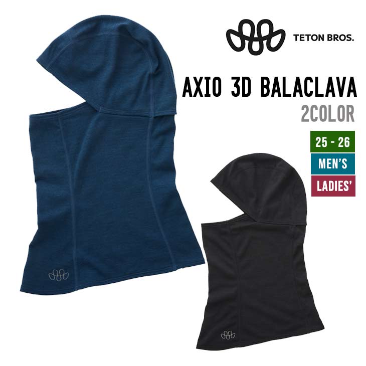 TETON BROS. ティートンブロス 25-26 AXIO 3D BALACLAVA アクシオ 3D バラクラバ スノーボード 正規品 ウェア フェイスガード バラクラバ